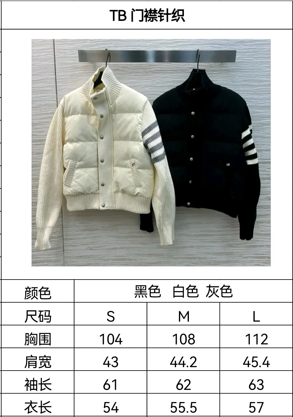 Size